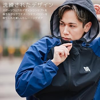 サウナシャツ 着るサウナ サウナスーツ ヒートシャツ 発汗 ウェア 家庭用サウナ 楽天市場】サウナシャツ 着るサウナ サウナスーツ ヒートシャツ